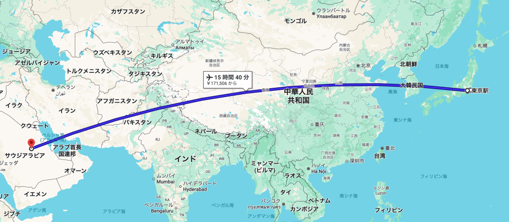 東京からリヤド